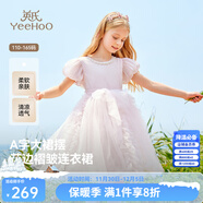 英氏（YEEHOO）女童連衣裙兒童裙子夏季薄款白色長(cháng)裙公主裙中大童裝女孩網(wǎng)紗裙新 珍珠夢(mèng)幻網(wǎng)紗款 淺粉 【純棉內襯】 120