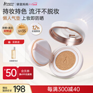 袋鼠媽媽美白養膚氣墊防曬隔離遮瑕三合一持妝粉底液控油準孕婦護膚化妝品