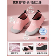 必邁（bmai）瑜伽鞋女室內鍛煉健身專(zhuān)用普拉提運動(dòng)鞋跳繩女防滑軟底靜音跑步鞋 「雙拼粉」【旗艦面料升級·清新防臭】 34