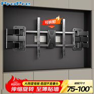 ProPre【75-100英寸】伸縮旋轉多功能液晶電視壁掛架 適用華為榮耀智慧屏海信創(chuàng  )維TCL三星索尼等品牌通用