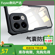 XUNDD訊迪適用oppofindx9手機殼Find X9 pro氣囊防摔保護套旋轉磁吸支 FindX9[黑·鐳射紋款]氣囊防摔