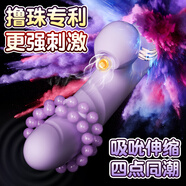 謎姬震動(dòng)棒成人用品女人專(zhuān)用情趣玩具女性最新款按摩私處入體自我慰器