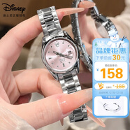迪士尼（Disney）女款手表簡(jiǎn)約時(shí)尚ins風(fēng)輕奢鋼帶腕表高級實(shí)用女士手表情人節禮物