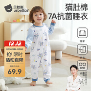 貝肽斯睡衣女童冬季連體衣寶寶爬行服嬰兒童男孩1-6歲家居服睡衣套裝 喵糖甜心-四季【7A級抑菌】 120 cm【建議身高110-120cm】