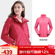 駱駝（CAMEL）三防沖鋒衣戶(hù)外登山服防風(fēng)防水防污三合一時(shí)尚潮牌運動(dòng)外套 A7W117128B，珊瑚紅，女 M
