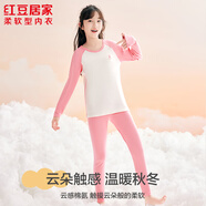 紅豆居家兒童秋衣秋褲男童女童內衣套裝秋冬中大童睡衣棉毛衫 TCN218蜜桃粉 均碼 140/75