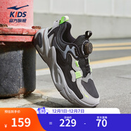鴻星爾克童鞋男童女童運動(dòng)鞋冬季休閑跑步鞋兒童運動(dòng)鞋丨川流 正黑/循環(huán)灰001 36