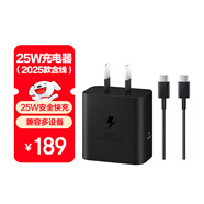 三星 Samsung 25W原裝旅行充電器套裝適配安卓手機平板快充氮化鎵加速充Type-C黑色 2025款