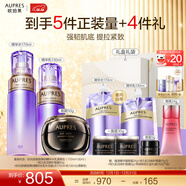 歐珀萊（AUPRES）生日禮物送女友送媽媽 時(shí)光鎖套裝緊致抗皺修護淡紋保濕 含替換裝 【修護3件套】清爽水乳+面霜50g