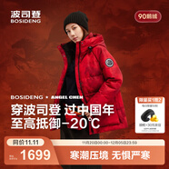 波司登（BOSIDENG）25新款極寒鵝絨羽絨服中長(cháng)款女短款90收腰顯瘦連帽保暖外套 馬到成功|9FS4 XL 175/96A 體重約130-140斤