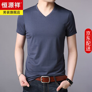 恒源祥男士短袖T恤v領(lǐng)純白色夏季莫代爾大碼休閑打底半袖體恤上衣服男裝 FCT1869藍灰 XL 175