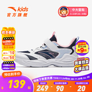 安踏童鞋兒童運動(dòng)鞋女童跑步鞋2025年秋季新款密網(wǎng)透氣大童休閑老爹鞋 【透網(wǎng)】新墨水藍/安踏白5566-2 35 碼