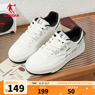 喬丹男鞋板鞋學(xué)生休閑運動(dòng)小白鞋熊貓厚底增高橡膠大底防滑鞋 象牙色 43