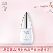 水之蔻雪肌煥白洗面奶養水精華乳粉嫩霜面霜潔面爽膚水乳液 精華露60ml