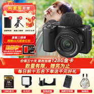 索尼（SONY）zv-e10二代ZV-E10 II 微單數碼相機E10二代APS-C半畫(huà)幅zv-e10M2K精準對焦直播美顏創(chuàng  )意外觀(guān)濾鏡 黑色ZV-E10二代【套機】 套餐五直播【180天意外險+直播