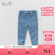 戴維貝拉（DAVE＆BELLA）春秋2025新款男童女童純色休閑彈力牛仔褲寶寶褲子 牛仔藍 66cm(12M(建議身高59-66cm))