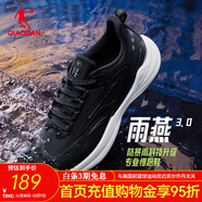 喬丹QIAODAN雨燕3.0運動(dòng)鞋跑步鞋男秋巭LIGHT防潑水跑鞋減震耐磨 黑色/喬丹白-男 44