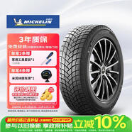 米其林（MICHELIN）汽車(chē)輪胎 205/55R16 94H 冰馳 X-ICE SNOW 雪地胎冬季胎 適配朗逸