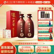 瀘州老窖 紫砂大曲 濃香型白酒 大曲酒禮盒裝 商務(wù)宴請 紫砂紅陶 52度 500mL 2瓶 雙瓶裝