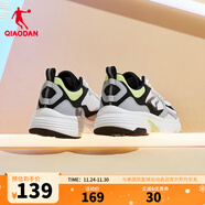 喬丹QIAODAN運動(dòng)鞋男鞋跑步鞋冬季密網(wǎng)防風(fēng)跑鞋防滑減震男士輕便 純質(zhì)灰黑色 39