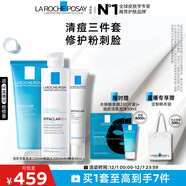 理膚泉清痘水乳潔面三件套控油收斂毛孔祛黑頭油痘肌護膚品套裝生日禮物