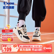 喬丹女大童跑步鞋兒童春秋季運動(dòng)鞋子密網(wǎng)兒童鞋 奶油白/黑色37