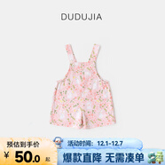 嘟嘟家【100%棉】女童背帶褲夏季2025新款女寶短褲滿(mǎn)印夏裝褲子潮 粉色系滿(mǎn)印 90