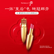后Whoo口紅美奢冠鎏金絲絨#15繾綣粉紅唇膏滋潤保濕進(jìn)口女生日禮物