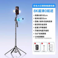 第一衛DIVI迷你自拍桿2025新款手機通用落地三腳架旅游可攜式一個(gè)人拍攝vlog自拍神器760度旋轉手持防抖 1點(diǎn)8雙美顏款AI云眼秒跟拍0鋁合金四腳架送遙控器