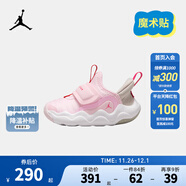 NIKE JORDAN 耐克男女童休閑運動(dòng)鞋AJ23/7魔術(shù)貼易穿脫柔軟緩震兒童鞋 HF3414-600 22 【建議腳長(cháng)12cm】
