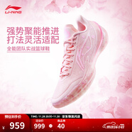 李寧利刃5V2丨聚核芯助力系統籃球鞋男子低幫舒適專(zhuān)業(yè)比賽運動(dòng)鞋 新弱粉紅（V061）-1 桃花釀 43