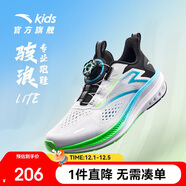 安踏（ANTA）兒童運動(dòng)鞋男大童駭浪LITE旋鈕扣犟彈科技跑步鞋312325534H