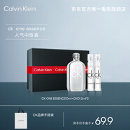 卡爾文克雷恩（Calvin Klein）CK便攜試香香水禮盒套裝(CK ONE 濃香10ml+CKO1.2ml*2+80回購券)