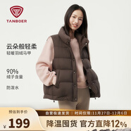 坦博爾羽絨服馬甲女立領(lǐng)寬松外搭短款羽絨背心外套巧克力165