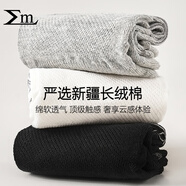 ME【ME10A級銀纖維抗菌襪】抗菌防臭四季短筒條紋運動(dòng)休閑襪 灰色 【ME10A級抗菌襪】抗菌防臭秋季冬季短筒男 5雙