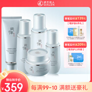 瓷律石斛補水保濕護膚套裝深層清潔水潤保濕滋養護膚套裝 520送女朋友 13、潔面膏+箐露+乳液+精華液+霜