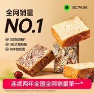 碧翠園全麥大理石紋厚切吐司黃油牛乳手撕面包早餐高飽腹代餐糕點(diǎn)640g