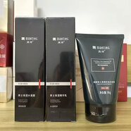 滿(mǎn)婷男士乳液凝露水除螨保濕嫩膚乳護膚品化妝品滋潤去螨蟲(chóng)補水潤膚 保濕水凝露+保濕精華乳+控油潔面 310ml