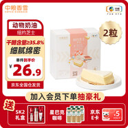 中糧香雪紐約芝士蛋糕動(dòng)物奶油休閑聚會(huì )下午茶糕點(diǎn) 點(diǎn)心聚會(huì )85g*2