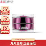 萊珀妮（La Prairie）蓓麗魚(yú)子醬瓊貴眼霜 補水保濕舒緩眼周包裝版本隨機 鉑金眼霜 20ml 新舊版本隨機