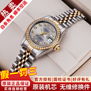 【二手99新】勞力士女表日志69173自動(dòng)機械腕表 精鋼 內鉆刻時(shí)尚名表后鑲鉆后針盤(pán)狗牙圈 26MM灰面大鉆后鑲鉆