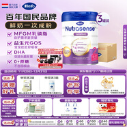 Hero Baby白金版 DHA 清淡嬰幼兒配方奶粉2段(6-12個(gè)月)800g*3罐 原裝進(jìn)口