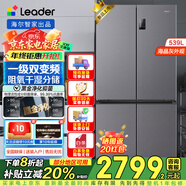 海爾出品統帥Leader冰箱四開(kāi)門(mén)十字對開(kāi)門(mén)雙開(kāi)539升大容量風(fēng)冷無(wú)霜一級能效雙變頻家用電冰箱干濕分儲 539一級雙變頻+黑金凈化+阻氧干濕分儲+三檔變溫