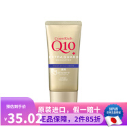 高絲日本原裝 Kose Q10保濕滋潤柔嫩深層滋養冬季護理防干裂護手霜 防干水潤保濕(淡金)80g新款
