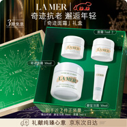 海藍之謎（LA MER）奇跡面霜30ml保濕修護緊致護膚品套裝化妝品禮盒生日圣誕禮物女