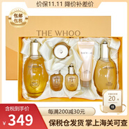后（The history of whoo） 韓國進(jìn)口后套裝水妍套盒天氣丹生日禮物 拱辰享PRO水乳套裝專(zhuān)柜同款