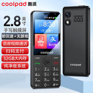 酷派（Coolpad）老年人手機2.8英寸觸屏手寫(xiě) 全新學(xué)生無(wú)游戲防沉迷 安卓智能純凈版 32G大內存掃碼支付K58 黑色
