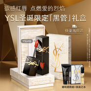 圣羅蘭（YSL）黑管鏡面愛(ài)心唇釉416口紅滋潤顯色化妝品生日禮物送女友圣誕禮物