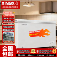 星星家用迷你冷藏冷凍轉換冰柜嵌入式冰箱家用全嵌十字門(mén)風(fēng)冷無(wú)霜變頻超薄凈味BD/BC-203/303QE BD/BC-203QE