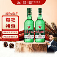 紅星二鍋頭 大二 清香型白酒 43度 750ml*2瓶 雙瓶裝 純糧口糧酒